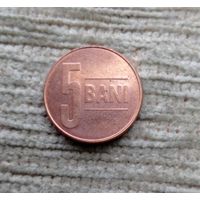 Werty71 Румыния 5 бани 2005