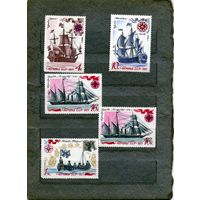 СССР, 1971, ФЛОТ**,  сборка 5м,  по 1,20 шт