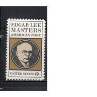 США-1970, (Мих.1007),  * ,  Личности, Поэт (одиночка)