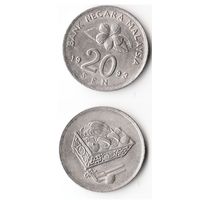 20 сенов Малайзия 1993 год