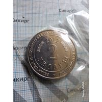 2 белары 2012 Катехизис