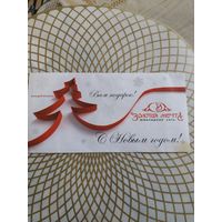 Чеки ювелирной сети ЗОЛОТАЯ МЕЧТА 50000,200000,500000.