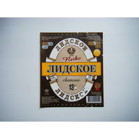 РАСПРОДАЖА!!! Коллекции Пивных Этикеток.