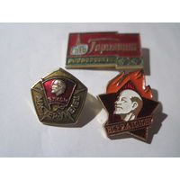 3 значка/133 с рубля!