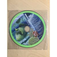 Диск к журналу Рыбачьте с нами 8-2012