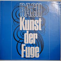 J.S.Bach – Die Kunst Der Fuge (2LP)