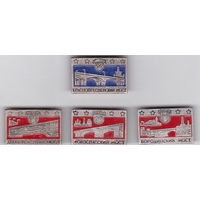 Москва, мосты: Краснопресненский, Двухъярусный, Новоспасский и Бородинский.