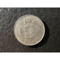 Бельгия. 1 франк.1975. С 20 копеек. Распродажа коллекции. Смотрите другие лоты.