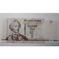 Приднестровье, 1 рубль 2007 г. Серия КО. UNC.