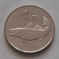 1 крона 2007 г. Исландия