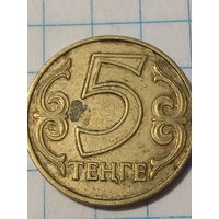 5 тенге Казахстан 2000 год