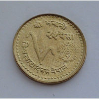 Непал 25 пайса, ФАО - Всемирный день продовольствия, 2038 (1981)