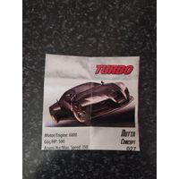 Вкладыш от жевательной резинки turbo xtreme.