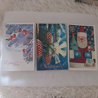 Открытки С Новым Годом