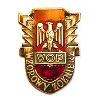 ПНР. Знак Образцовый солдат  Войск пограничной охраны "WOP". Сегментами реставрирован