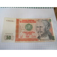 50 интис 1987 г с рубля!