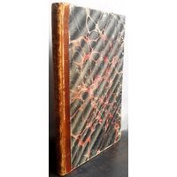 Иванов Н. З. Антисептика и асептика. 1900 г.
