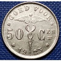 Бельгия 50 сантимов 1923 г. Надпись на голландском.