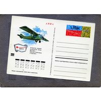 Открытка, почтовая карточка, 1973, Заг.8, ОТКРЫТИЕ ЛИНИИ М-Ва - Н. НОВГОРОД  Чистая