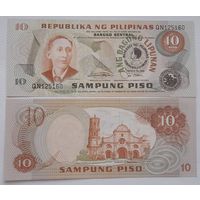 Филиппины 10 писо 1981 года UNC