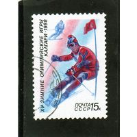 СССР. Спорт. Скоростной спуск.Олимпийские игры в Калгари. 1988.