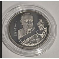 1 рубль 1999 Глебов медно-никель ИДЕАЛЬНОЕ СОСТОЯНИЕ