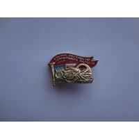 50 лет Октября.  Участнику фестиваля самодеятельного искусства УССР.