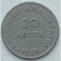 Греция 20 лепт 1926 г.