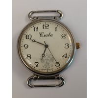 Наручные часы " Слава". Все лоты с 1 рубля!