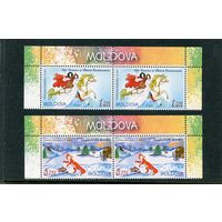 Молдавия 2018. Сказки, верхняя сцепка листа