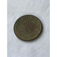 3 копейки 1911