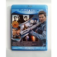Blu-ray диск с фильмами