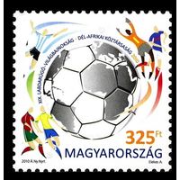 2010 Венгрия 5472 Спорт Чемпионат мира по футболу в ЮАР **