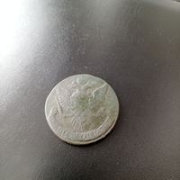 Пятак 5 копеек 1761 года без монетного двора в родной малахитовой патине