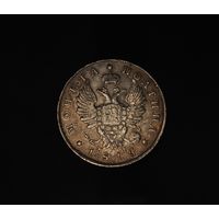 Аукцион с рубля ПОЛТИНА 1815 СПБ МФ Серебро Александр I. ОРИГИНАЛ  В коллекцию Смотрите также другие мои лоты  Лот 3