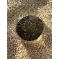 Лёгкий хлеб. Серия белорусские народные сказки. 1 Рубль.2023 год. Лёгкі хлеб