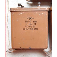 МБГП-2. 4 мкФ - 200 В. Конденсатор