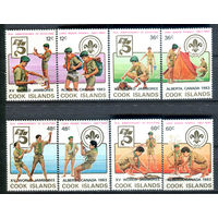 Острова Кука - 1983г. - 75 лет скаутскому движению, надпечатка - 8 марок - полная серия, MNH с отпечатками на клее, 1 марка с маленьким повреждением клея (на 2-х зубчиках перфорации) [Mi 869-876]. #3-WB-Z-1-2