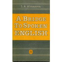 Книга Как научиться говорить по-английски Алмазова Л.А.