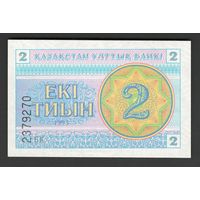 Казахстан 2 тиын 1993 года. Снежинки. Тип P-2c. Состояние UNC