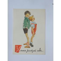 Храмцова дети 1963  10х15 см