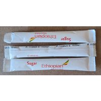 Сахар, сахарные пакетики, пакетированный сахар, ЭФИОПИЯ