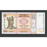 Молдова 100 лей 2015 года. Армашу. Тип P-25(2). Состояние UNC