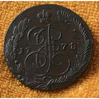 5 копеек 1778 года.