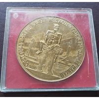 Настольная медаль Хатынь