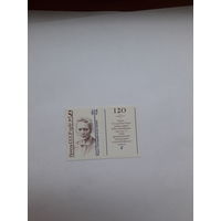 Марки СССР Лауреаты Нобелевской премии по физике 1903 химии 1911 Склодовская Мария-Кюри