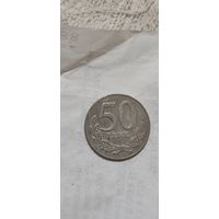 Албания 50 лек 1996