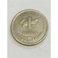 Хорватия 1 куна 1993