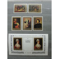 Продажа коллекции с 1 рубля! Чистые почтовые марки СССР в коллекционном** состоянии.