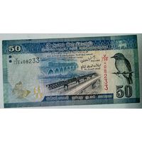 РАСПРОДАЖА!!! - ШРИ-ЛАНКА 50 рупий 2010 год